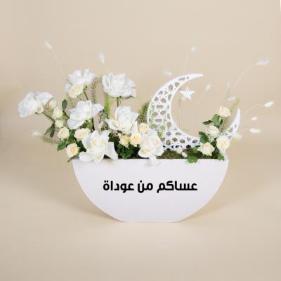 White Bouquet